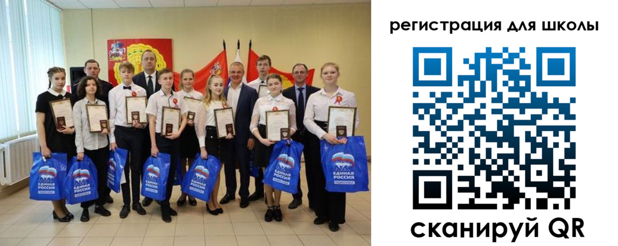 временная регистрация для всех в Тарко-Сале